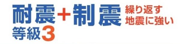 �_�ސ쌧���l�s��������J2���ڂ̐V�z��ˌ��Ă̂��̑�