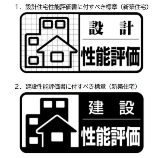 �_�ސ쌧���l�s��������J2���ڂ̐V�z��ˌ��Ă̂��̑�