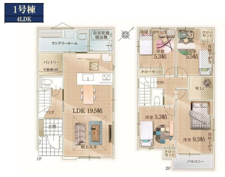 �_�ސ쌧���l�s�t�悠���ݖ��4���ڂ̐V�z��ˌ��Ẳ摜