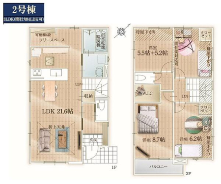 �_�ސ쌧���l�s�t�悠���ݖ��4���ڂ̐V�z��ˌ��Ẳ摜