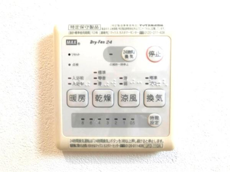 �_�ސ쌧���l�s�h�撷�����̒��È�ˌ��Ă̂��̑�