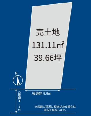 �_�ސ쌧���l�s���掛�v�ۂ̓y�n�̉摜