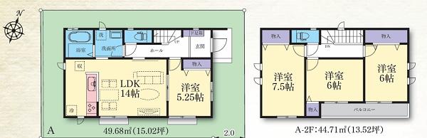 �_�ސ쌧���l�s�t�抛�u�c���̐V�z��ˌ��Ẳ摜