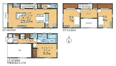 �_�ސ쌧���s�K�揬������4���ڂ̐V�z��ˌ��Ẳ摜