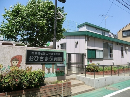 �_�ސ쌧���s�K������1���ڂ̒��È�ˌ��Ă̎��ӊ�