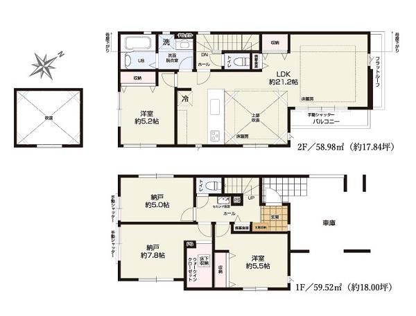 �_�ސ쌧���l�s���剪3���ڂ̐V�z��ˌ��Ẳ摜