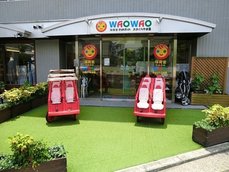 �_�ސ쌧���l�s�`�k���q�R7���ڂ̐V�z��ˌ��Ă̎��ӊ�