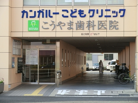 �_�ސ쌧���l�s�`�k���q�R7���ڂ̐V�z��ˌ��Ă̎��ӊ�