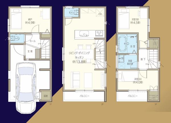 �_�ސ쌧���l�s�`�k���q�R7���ڂ̐V�z��ˌ��Ẳ摜