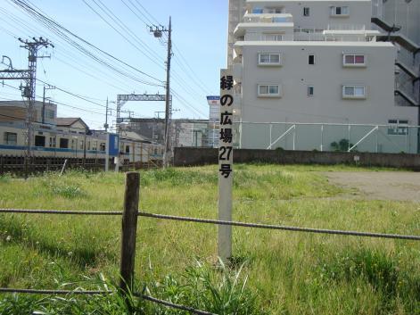 �_�ސ쌧��a�s�㑐��7���ڂ̐V�z��ˌ��Ă̎��ӊ�