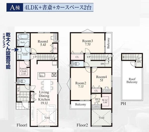 �_�ސ쌧���l�s�˒ˋ�[�J���̐V�z��ˌ��Ẳ摜