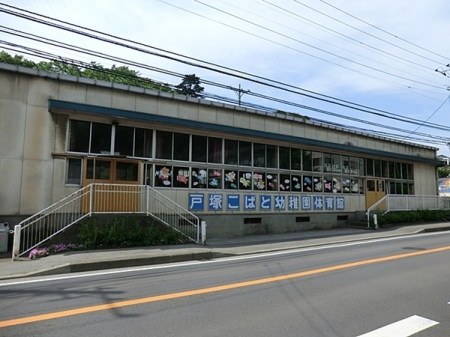 �_�ސ쌧���l�s�˒ˋ�[�J���̐V�z��ˌ��Ă̎��ӊ�