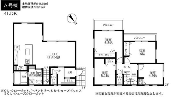 �_�ސ쌧���l�s�ߌ��掂�q�P�J2���ڂ̐V�z��ˌ��Ẳ摜