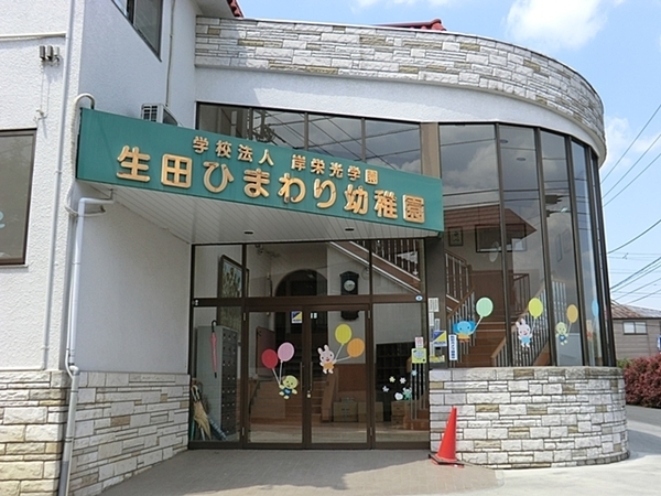 �_�ސ쌧���s������쐶�c1���ڂ̐V�z��ˌ��Ă̎��ӊ�