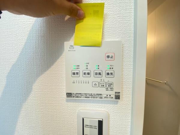 �_�ސ쌧���l�s�h��T�䒬�̐V�z��ˌ��Ă̂��̑�