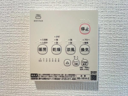 �_�ސ쌧���l�s��搴���P�u�̐V�z��ˌ��Ă̂��̑�
