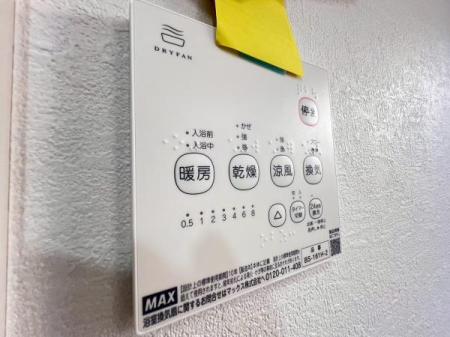 �_�ސ쌧���l�s�t��ޗǒ��̐V�z��ˌ��Ă̂��̑�