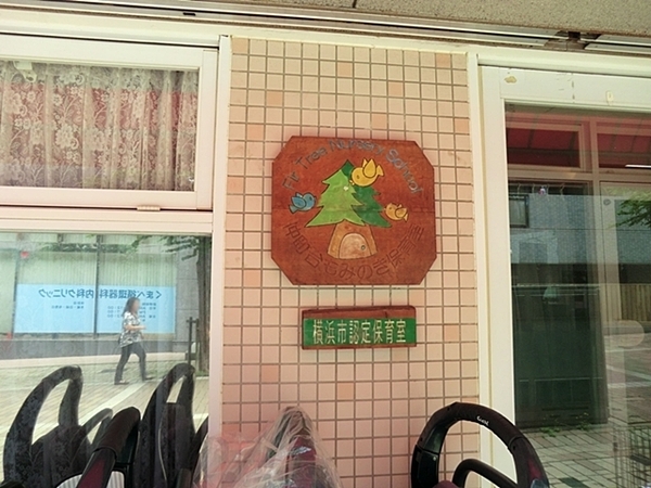 �_�ސ쌧���l�s�s�}�抝�P���1���ڂ̒��Ã}���V�����̎��ӊ�