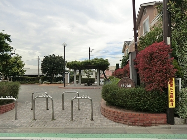 �_�ސ쌧����s����̒��È�ˌ��Ă̎��ӊ�