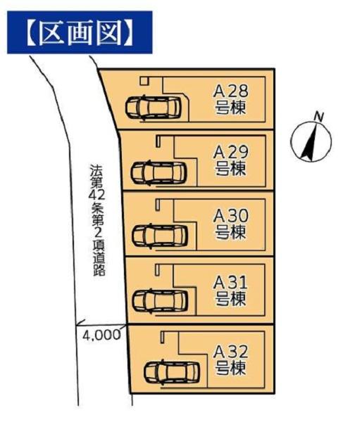 �_�ސ쌧���l�s�_�ސ�����ʂ̐V�z��ˌ��Ă̑S�̋��}