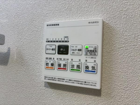 �_�ސ쌧���s�����捂��3���ڂ̒��Ã}���V�����̂��̑�
