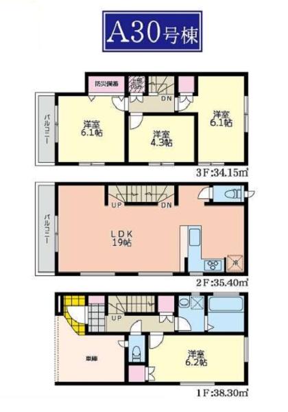 �_�ސ쌧���l�s�_�ސ�����ʂ̐V�z��ˌ��Ẳ摜