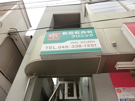�_�ސ쌧���l�s�ۓy�P�J��a�c2���ڂ̒��Ã}���V�����̎��ӊ�