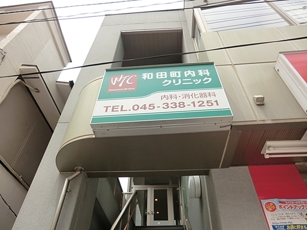 �_�ސ쌧���l�s�ۓy�P�J��a�c2���ڂ̒��Ã}���V�����̎��ӊ�
