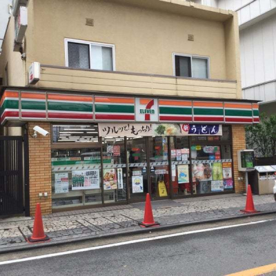 �_�ސ쌧���s����`���̒��Ã}���V�����̎��ӊ�