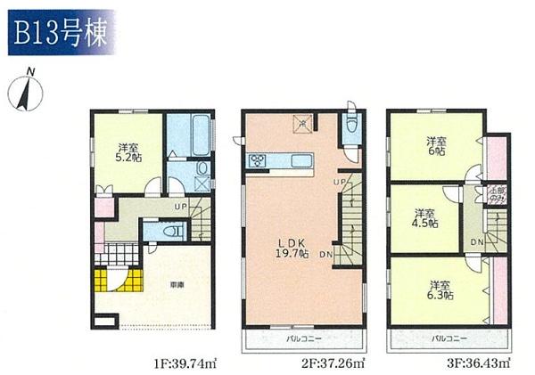 �_�ސ쌧���l�s�_�ސ�����ʂ̐V�z��ˌ��Ẳ摜