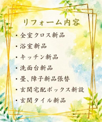 �_�ސ쌧���l�s�����x����6���ڂ̒��È�ˌ��Ă̂��̑�