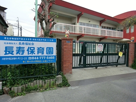 �_�ސ쌧���s���Ë斾�Â̐V�z��ˌ��Ă̎��ӊ�