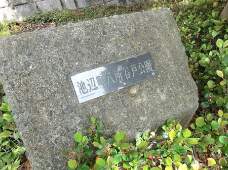 �_�ސ쌧���l�s�s�}��r�Ӓ��̒��È�ˌ��Ă̎��ӊ�