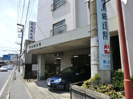 �_�ސ쌧���l�s��q�扺���̒��Ã}���V�����̎��ӊ�