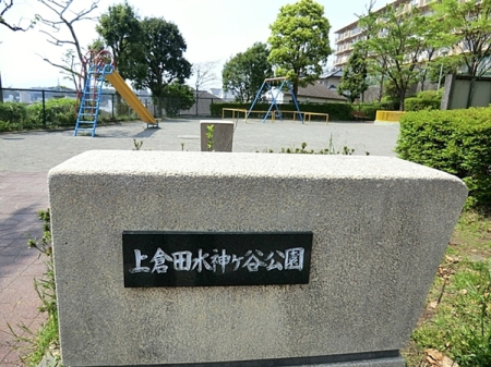 �_�ސ쌧���l�s�˒ˋ��q�c���̐V�z��ˌ��Ă̎��ӊ�