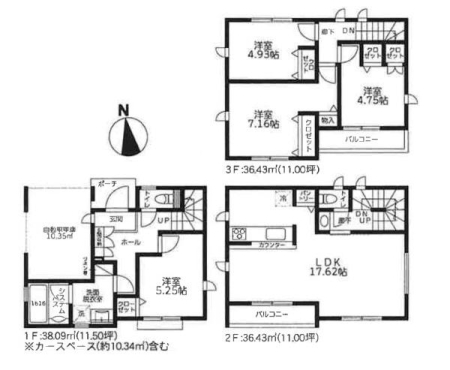 �_�ސ쌧���s�{�O�����2���ڂ̐V�z��ˌ��Ẳ摜