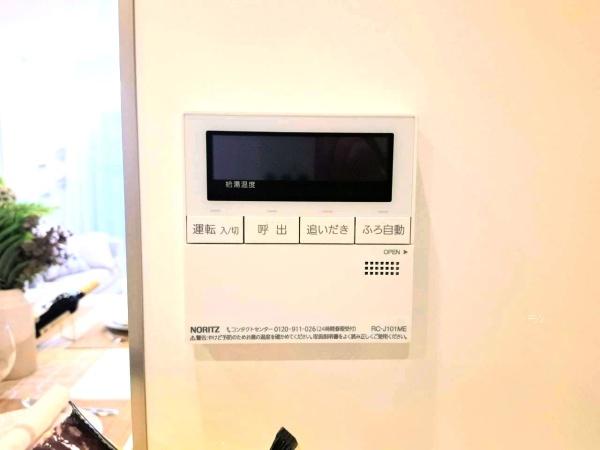 �_�ސ쌧���l�s�`���`��1���ڂ̒��Ã}���V�����̂��̑�