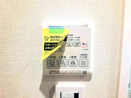 �_�ސ쌧���l�s�`���`��1���ڂ̒��Ã}���V�����̂��̑�