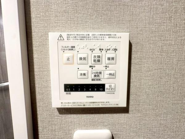 �_�ސ쌧���l�s�h��}��3���ڂ̒��Ã}���V�����̂��̑�