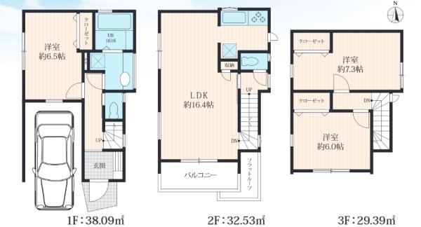 �_�ސ쌧���l�s�_�ސ�搛�c���̐V�z��ˌ��Ẳ摜