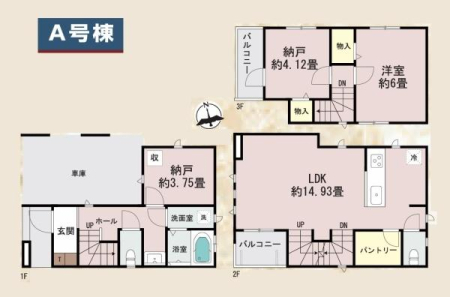 �_�ސ쌧���l�s���擌�v�ے��̐V�z��ˌ��Ẳ摜