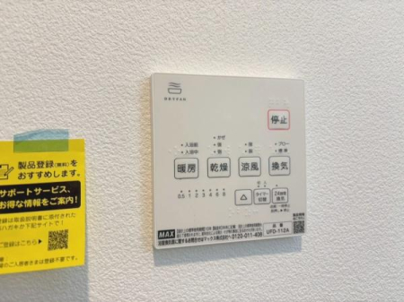 �_�ސ쌧���q�s�����6���ڂ̒��È�ˌ��Ă̂��̑�