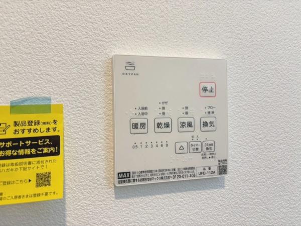 �_�ސ쌧���q�s�����6���ڂ̒��È�ˌ��Ă̂��̑�