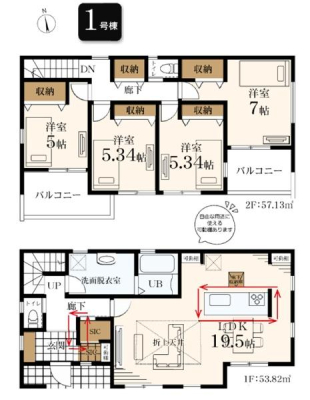 �_�ސ쌧���l�s�s�}����ꌴ1���ڂ̐V�z��ˌ��Ẳ摜