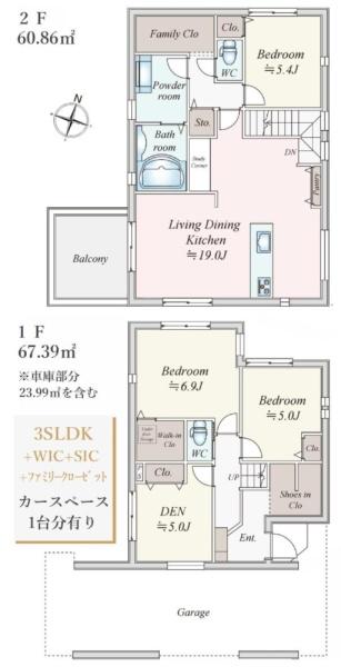 �_�ސ쌧���l�s���擤����̐V�z��ˌ��Ẳ摜