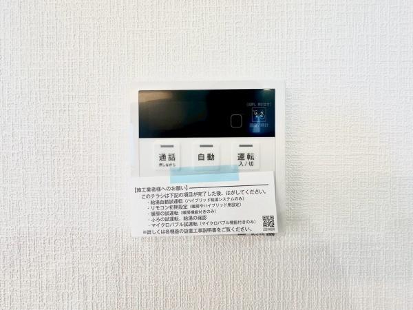 �_�ސ쌧���l�s�s�}�擌�R�c4���ڂ̐V�z��ˌ��Ă̂��̑�