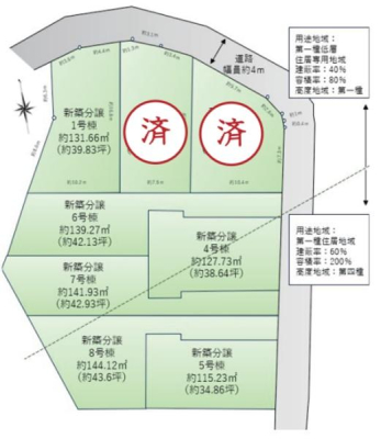 �_�ސ쌧���l�s�h��ѓ����̐V�z��ˌ��Ă̑S�̋��}