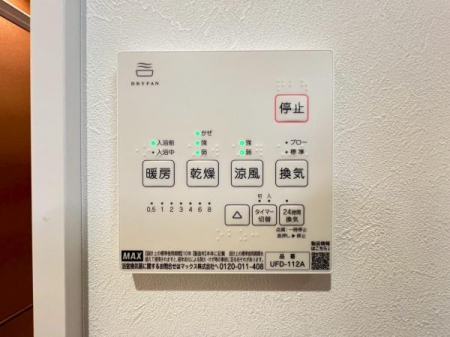 �_�ސ쌧���l�s�h��ѓ����̐V�z��ˌ��Ă̂��̑�