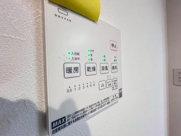 �_�ސ쌧���l�s�h��ѓ����̐V�z��ˌ��Ă̂��̑�