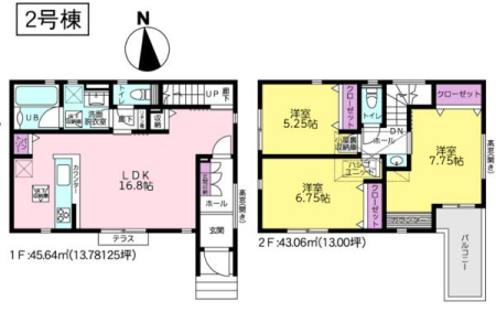 �_�ސ쌧���l�s�ߌ���n��1���ڂ̐V�z��ˌ��Ẳ摜